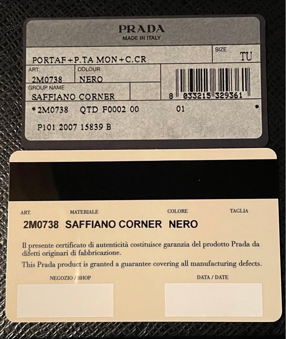 PRADA 折りたたみ財布