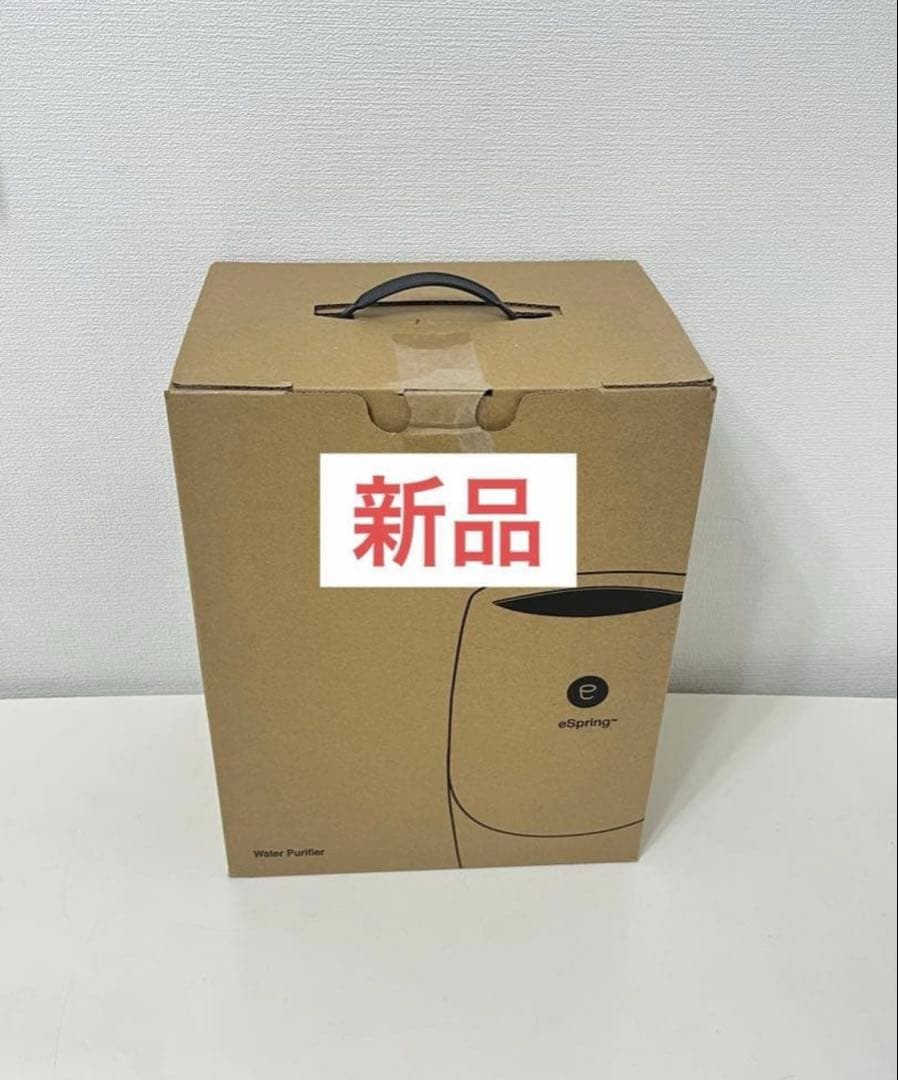 新品未使用　アムウェイ　eSpring浄水器II 据置型