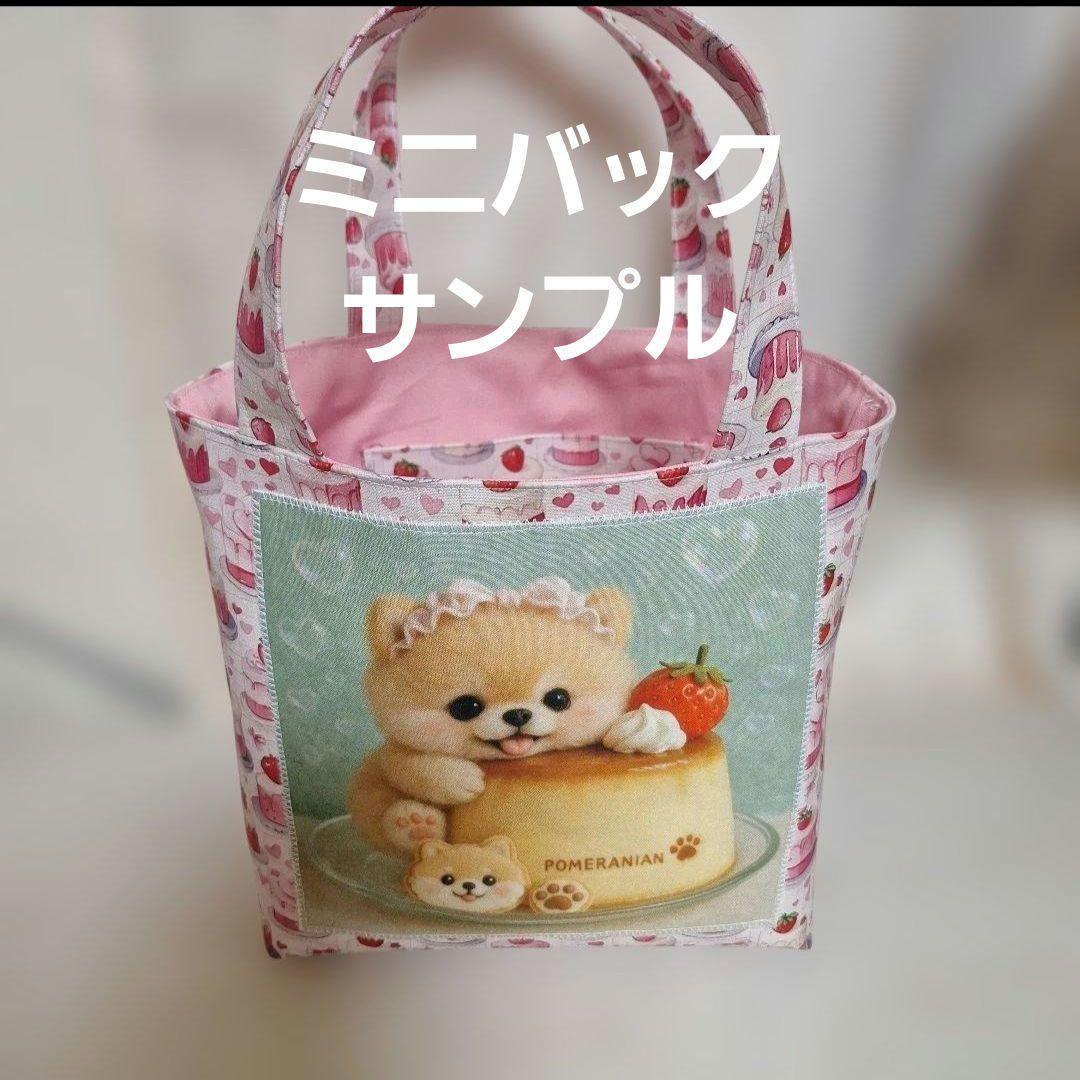 激レアサイクリングチワワ、ポメラニアン、柴犬、マルチーズ、パグ、トイプーパネル