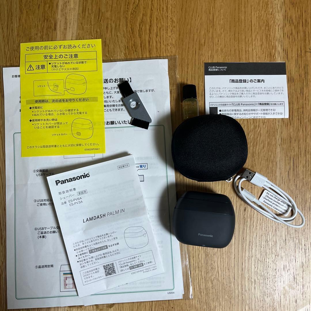 パナソニックES-PV3A ラムダッシュ パームイン
