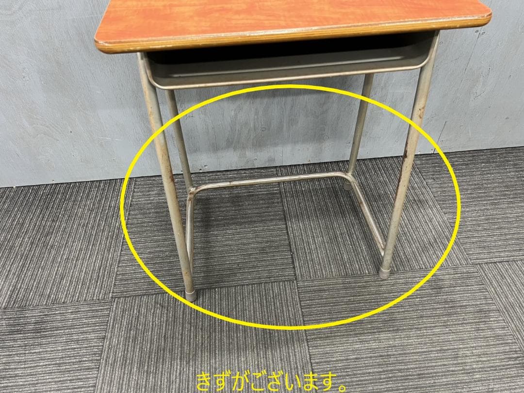 512◆格安配送地域あり◆ホウトク製◆学童机・椅子4組(旧JIS2号)学校学習塾