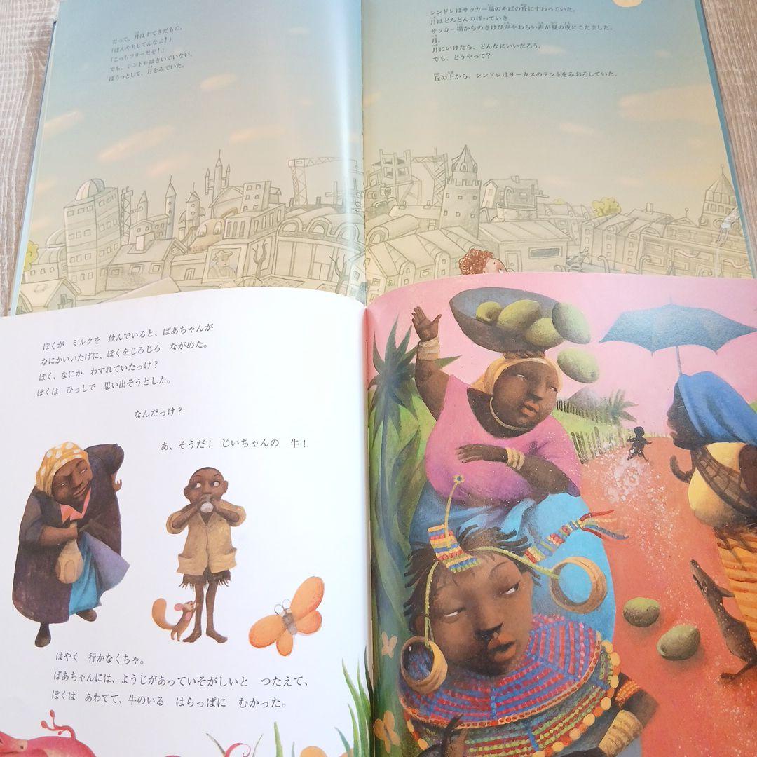 ⭐最終sale!⭐3歳～5歳くもん推薦図書、福音館書店など　絵本まとめ売り50冊