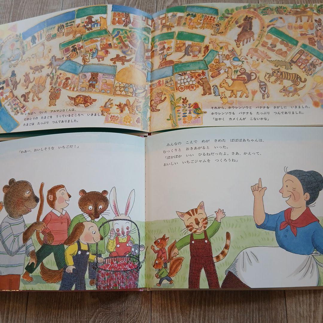 ⭐最終sale!⭐3歳～5歳くもん推薦図書、福音館書店など　絵本まとめ売り50冊