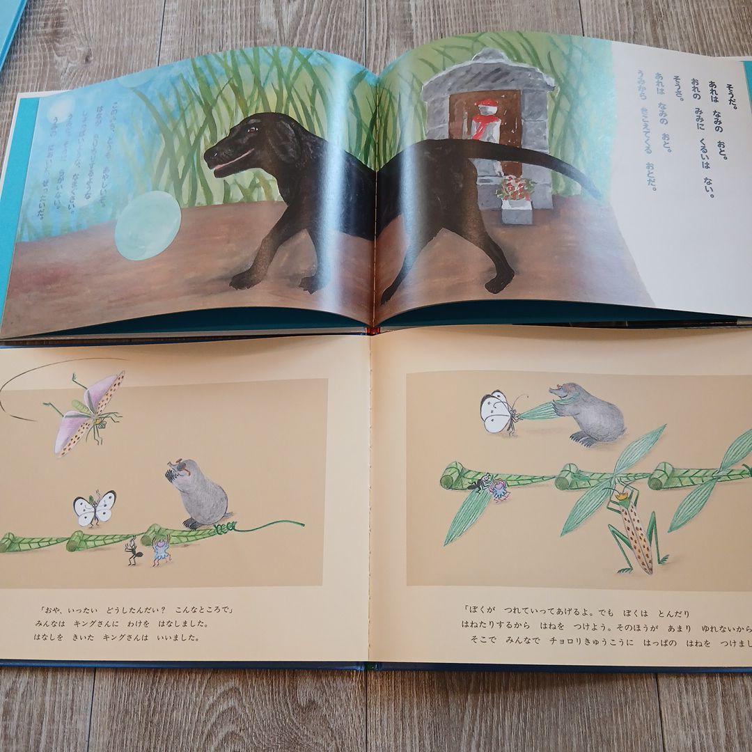 ⭐最終sale!⭐3歳～5歳くもん推薦図書、福音館書店など　絵本まとめ売り50冊