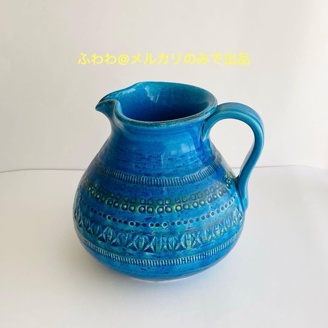 希少】FLAVIA 陶器 リミニブルー花瓶　花器　ミッドセンチュリーやシボネ好き