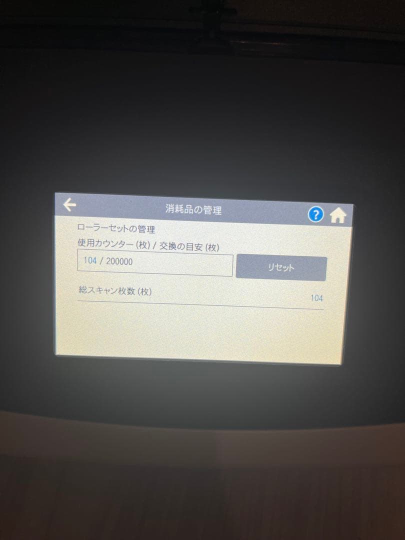 ScanSnap ix1600ホワイト スキャナー