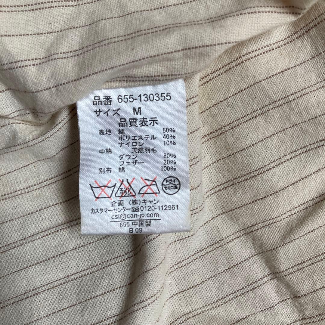 CCさま　sm2 ダウンベスト　小豆色　ダスティピンク　本麻敷パッド黒