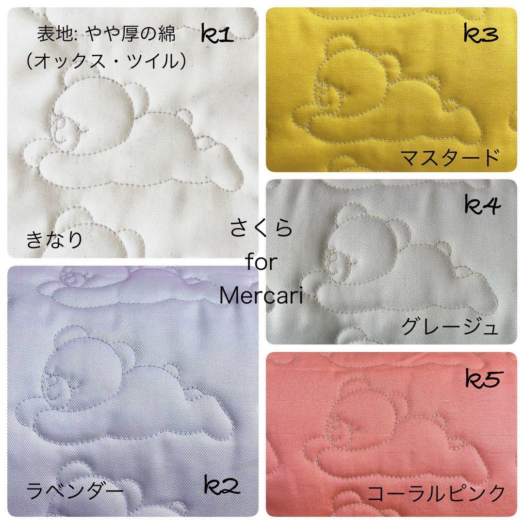 ピアニカケース くまさん刺繍キルトキルティングヌビ ハンドメイド男の子女の子