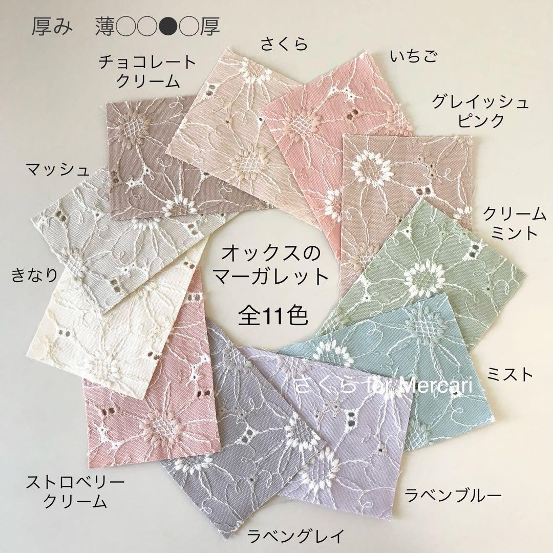 ピアニカケース くまさん刺繍キルトキルティングヌビ ハンドメイド男の子女の子