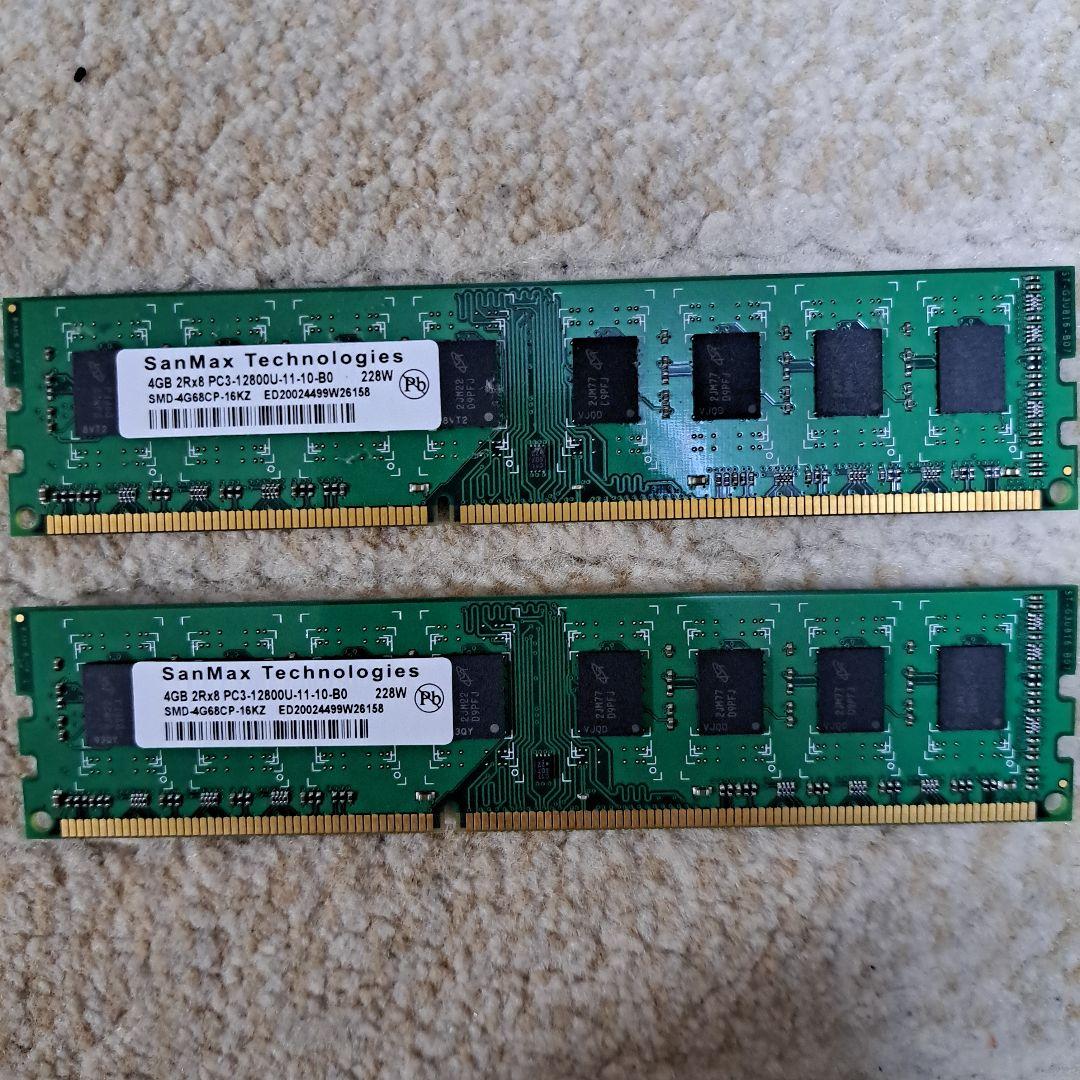 パソコン用　メモリー　36枚　+7枚