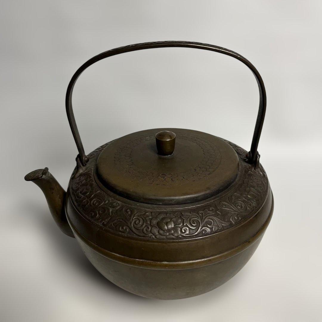 古銅　銅瓶　薬缶　水注ぎ