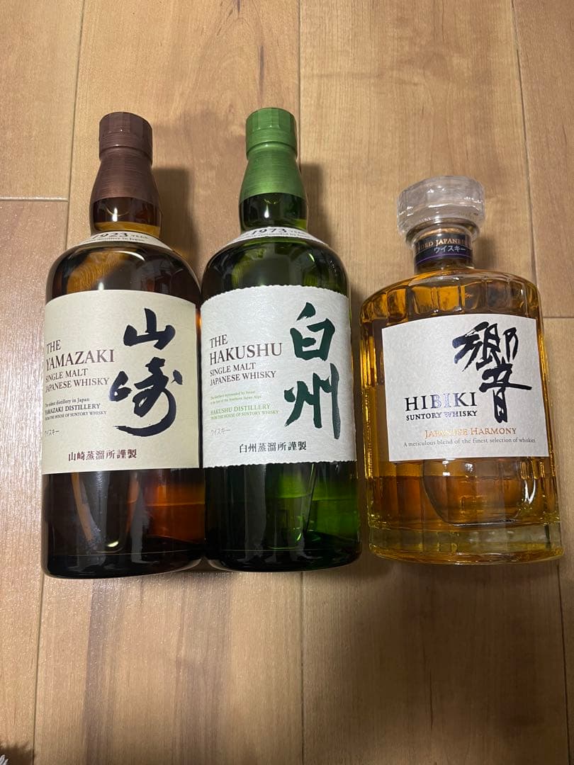 山崎・白州・響 700ml 3本セット