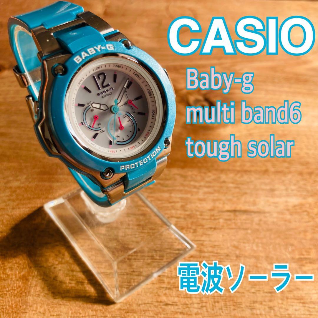 Baby-g 電波ソーラー　アナログ　三針 水色　ブルー　ホワイト　白　美品