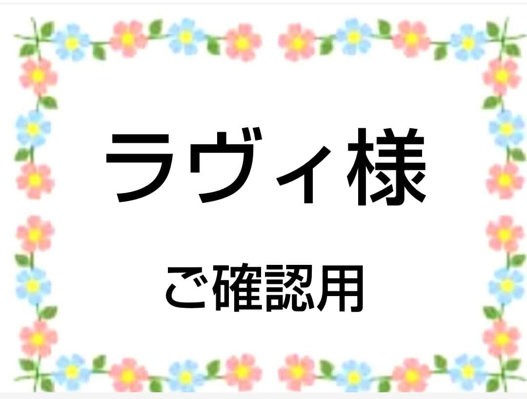 ご確認用　ラヴィ　ねこちゃん柄ハンカチ　ハンドメイド1/31