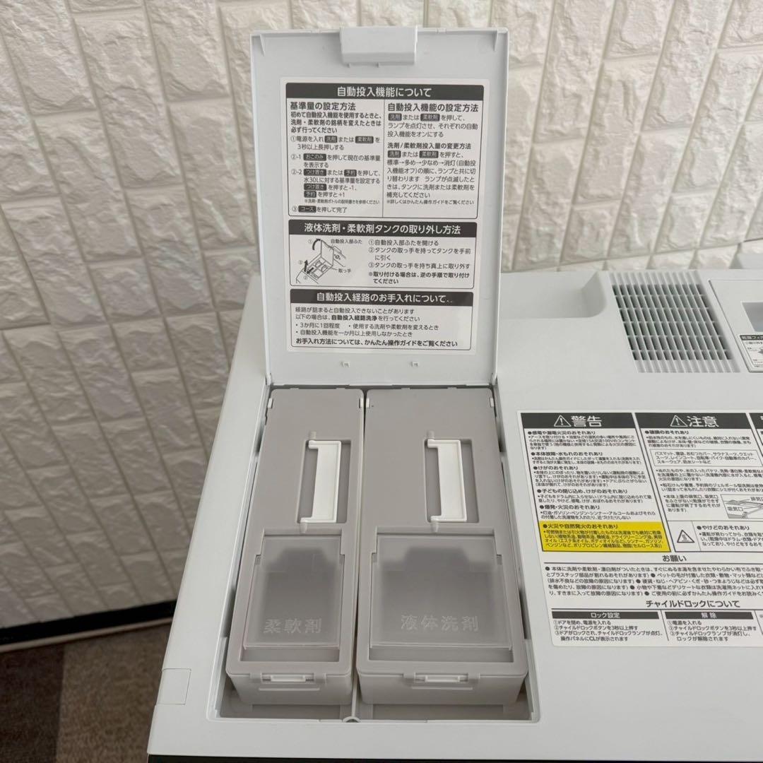 ZIZI ✨アイリスオーヤマ ドラム式洗濯機　HD852Z 美品