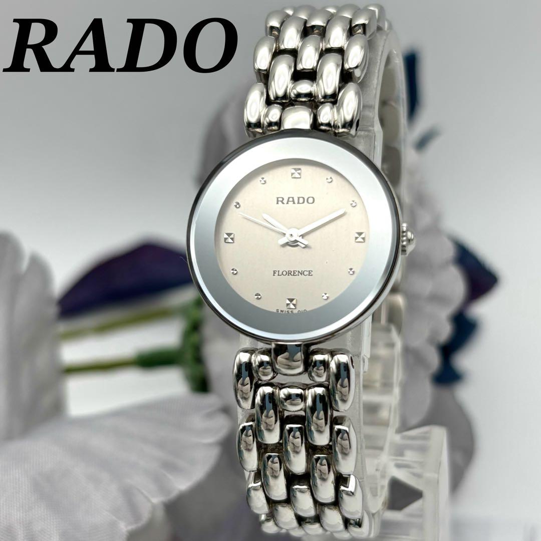 RADO FLORENCE ラドー フローレンス デイト シルバー 腕時計