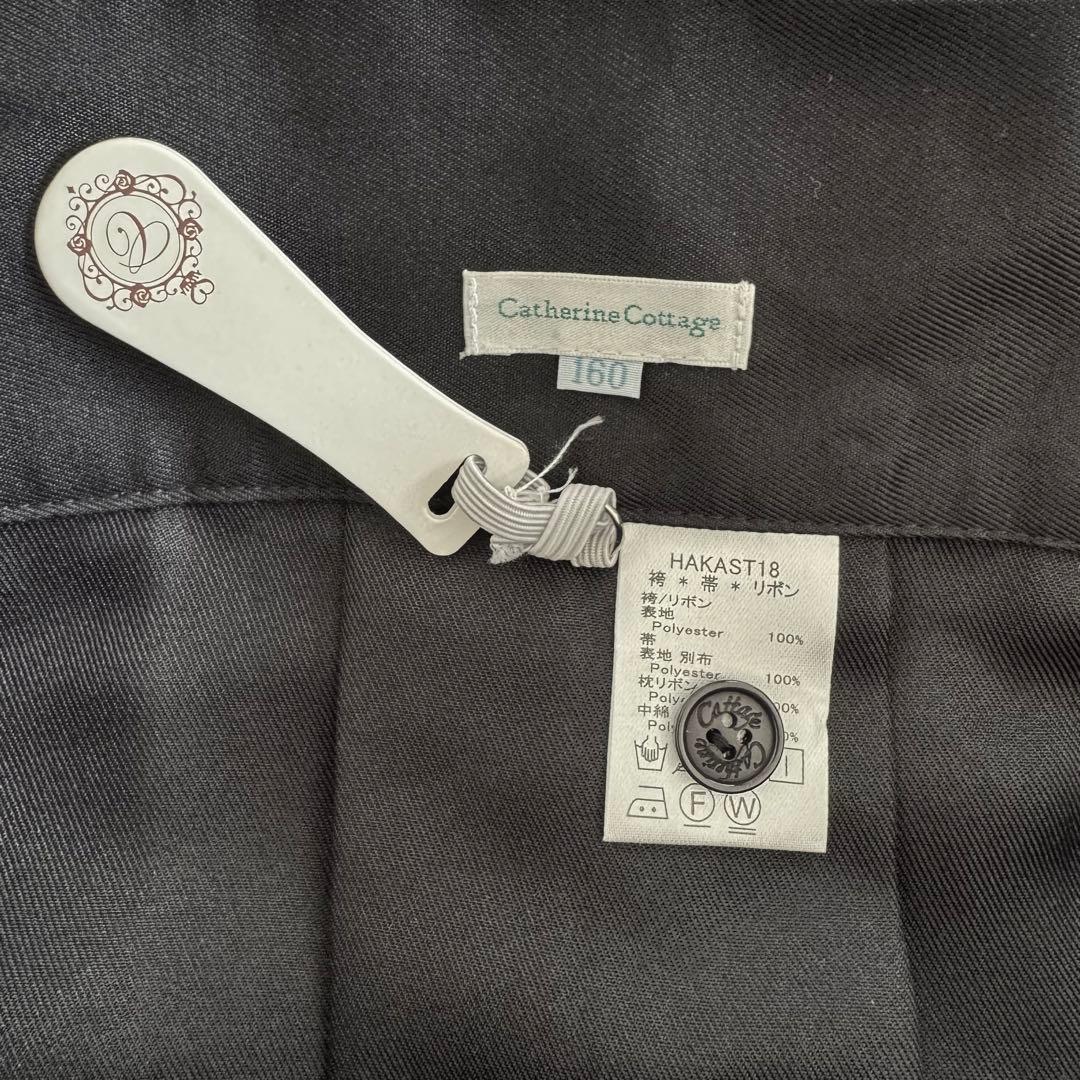 美品　キャサリンコテージ 卒業式　袴　肌襦袢　髪飾り　165 紺
