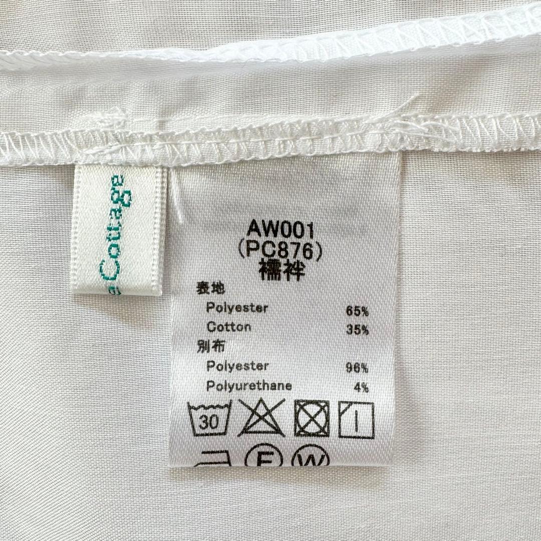 美品　キャサリンコテージ 卒業式　袴　肌襦袢　髪飾り　165 紺