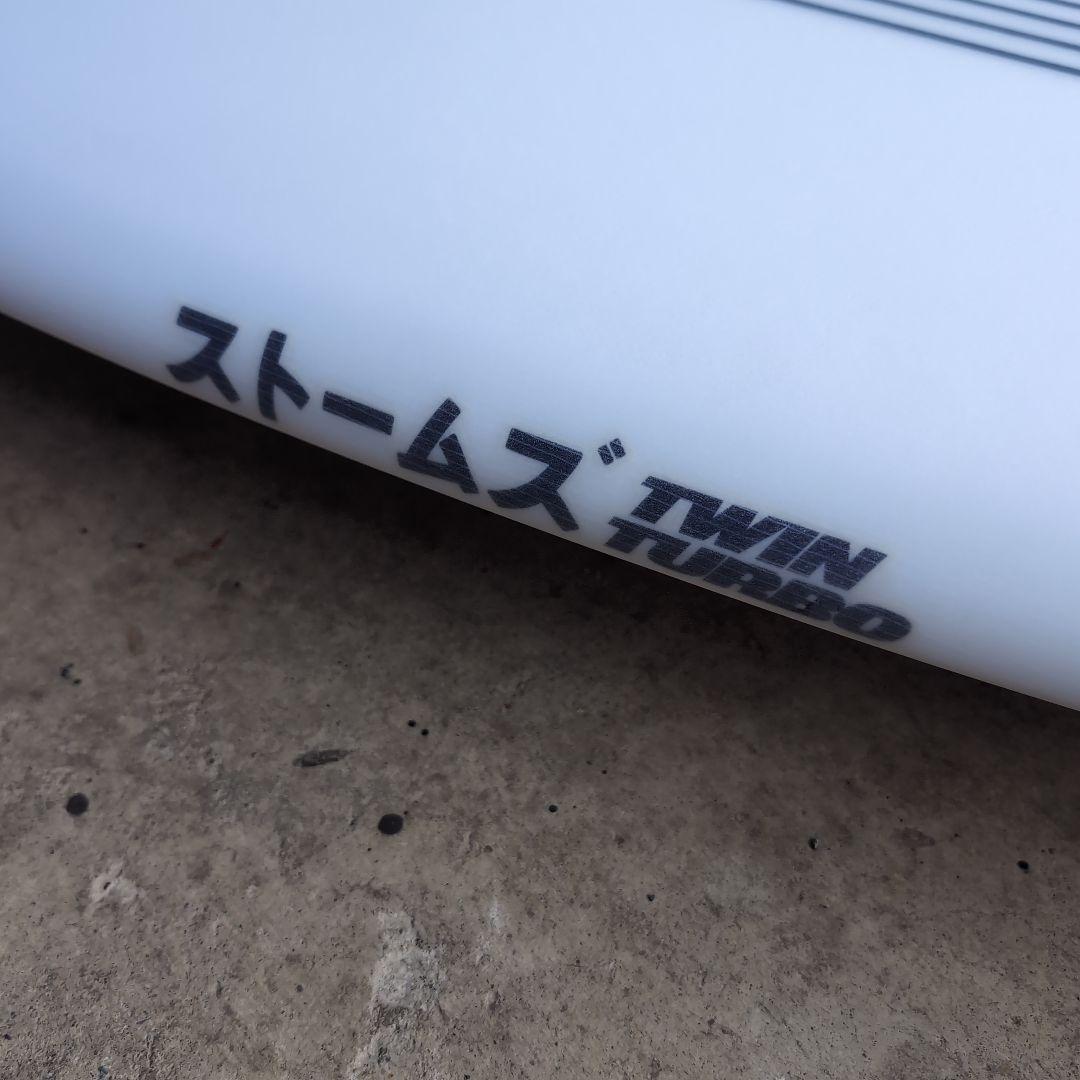 ストームズ TWIN TURBO ショートボード