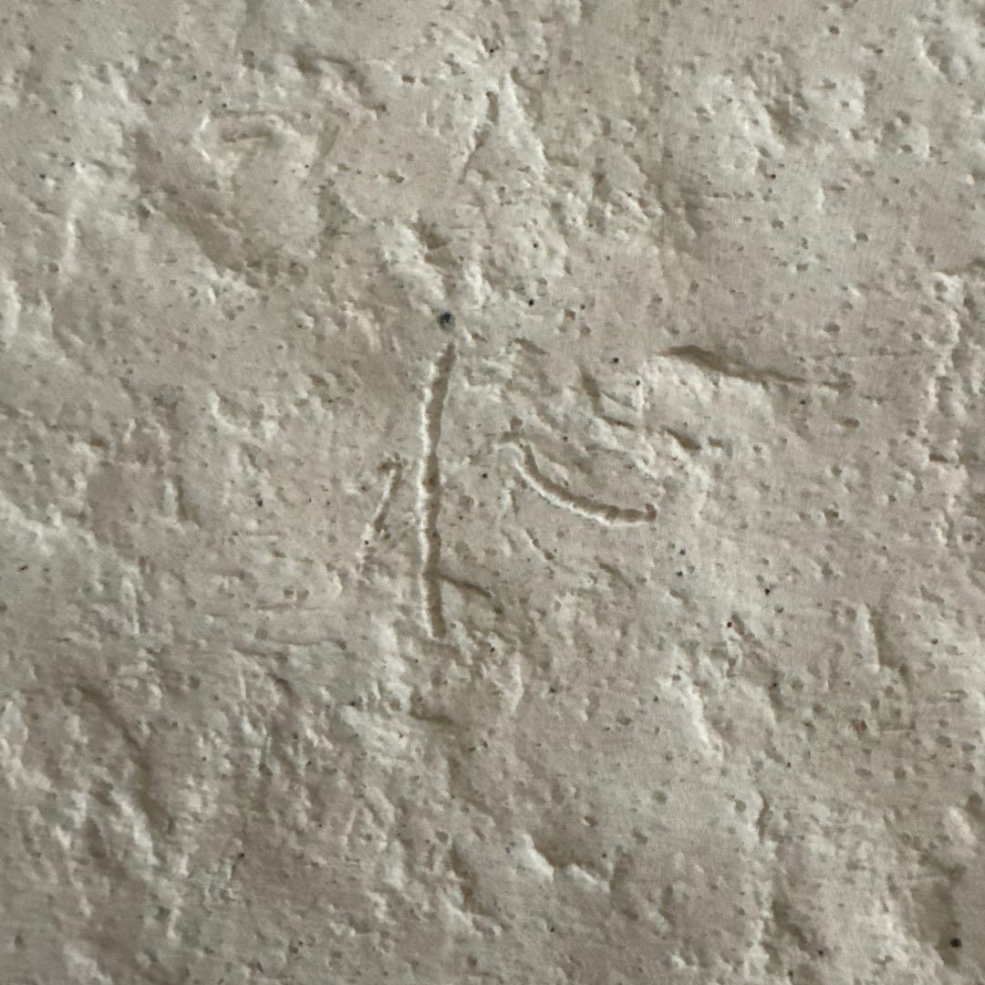 魯山人写し　玉色　緑色と黄色の点模様の皿　銀彩水　美品