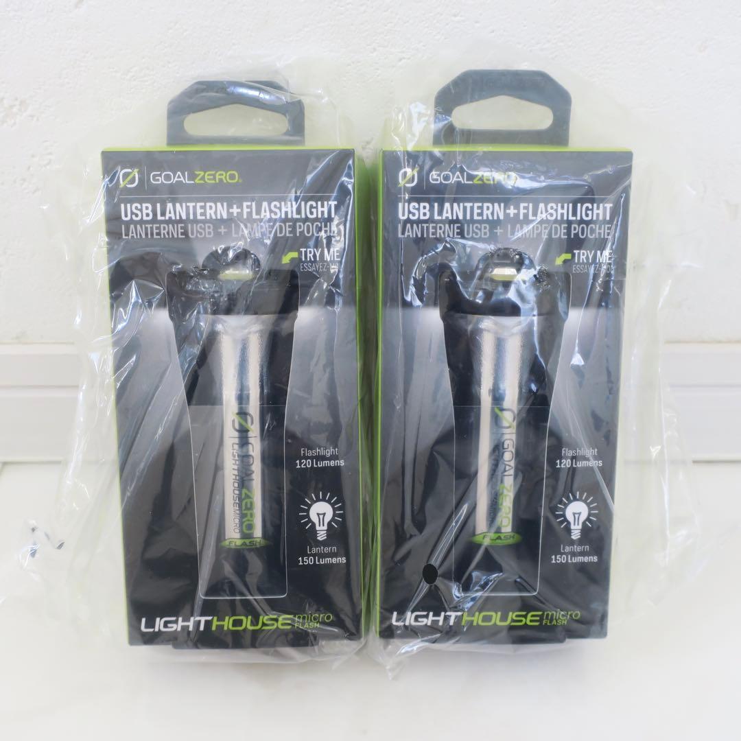 sho- ゴールゼロ ライトハウスマイクロフラッシュ 2点セット