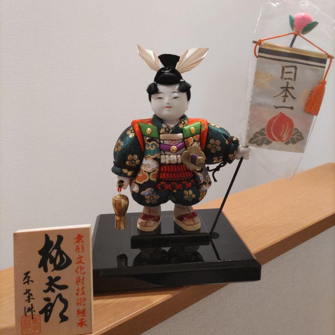 五月人形　桃太郎　原米洲