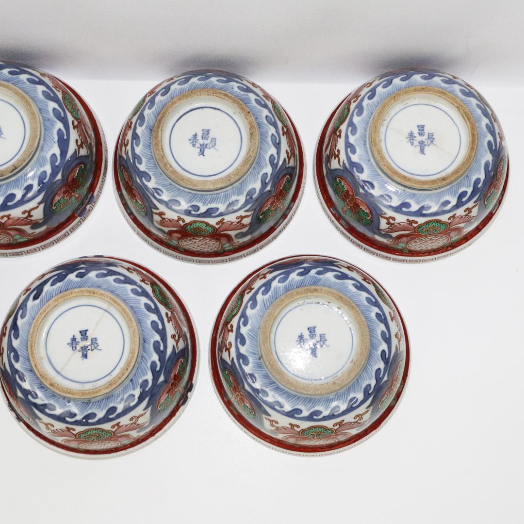 冨貴長春　蓋付茶碗　錦絵 染付 金彩 古伊万里　7客　吉祥　1客に金継ぎ有り