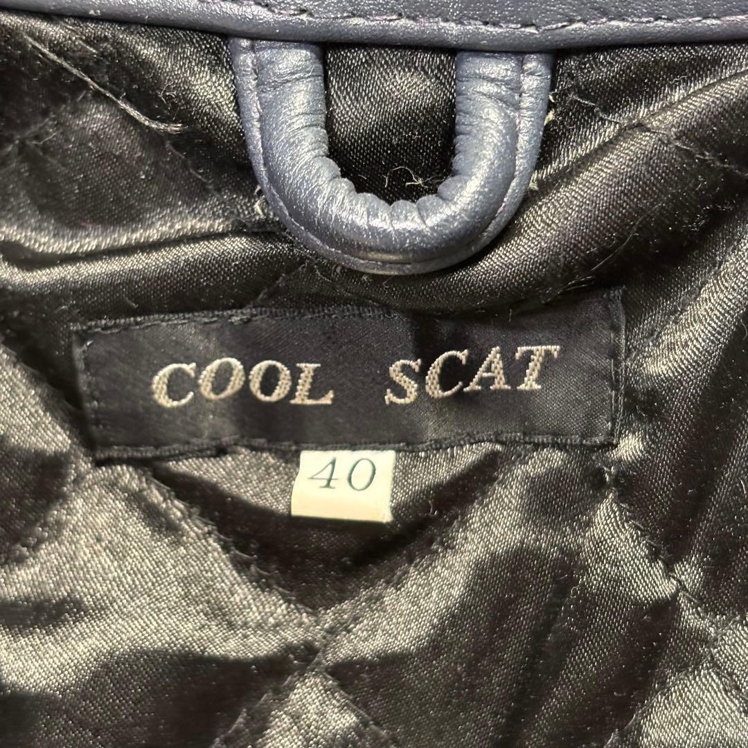 希少カラー　COOL SCAT クールスキャット　シングルライダース　40