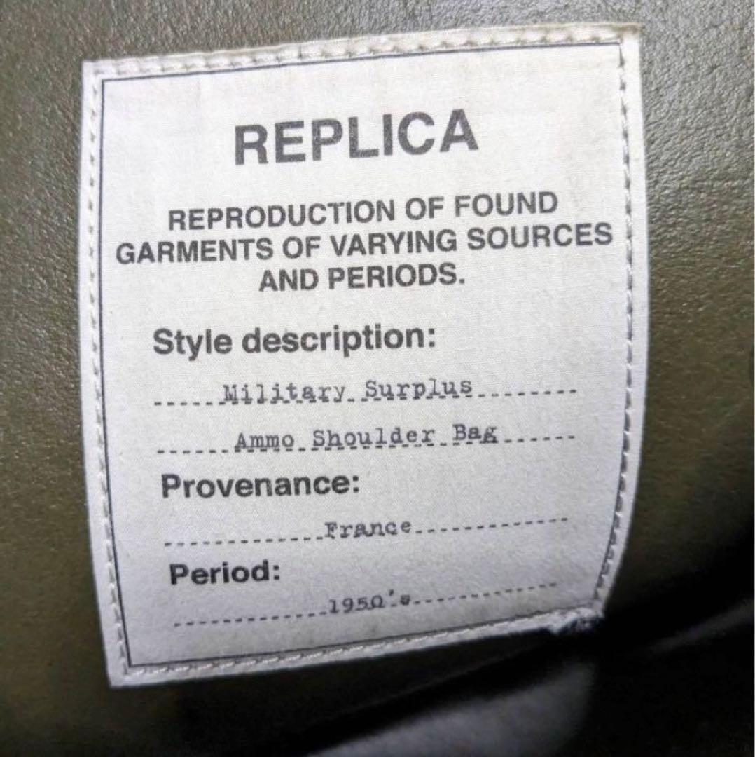 マルジェラ11サンプリング1952年製フランス軍ミュゼット未使用vintage