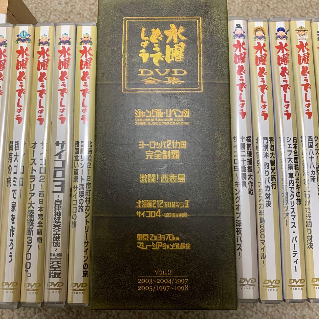 水曜どうでしょう DVD 第1弾〜第25弾