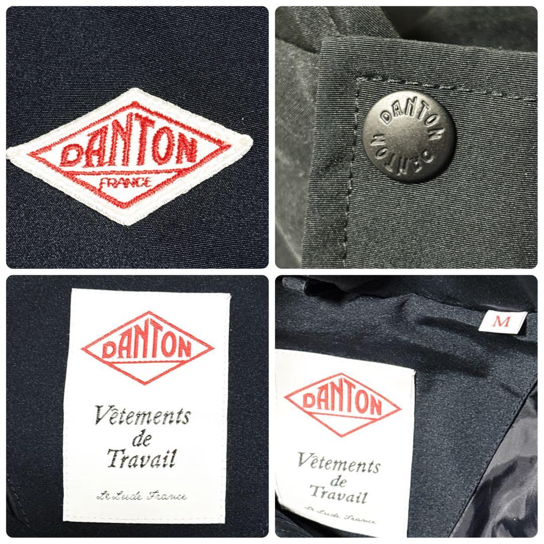 美品✨ ダントン ダウンジャケット コート フード リブ M 紺 ミドル丈