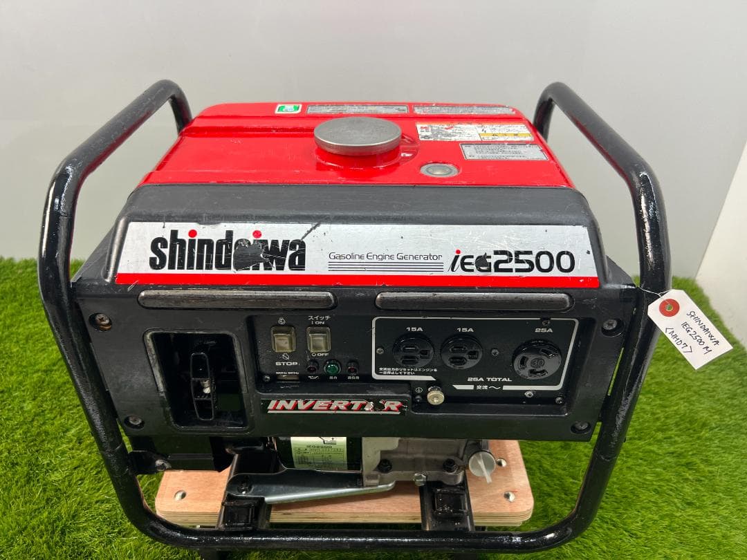 SHINDAIWA インバーター発電機 iEG2500 【動作良好・保証付】7