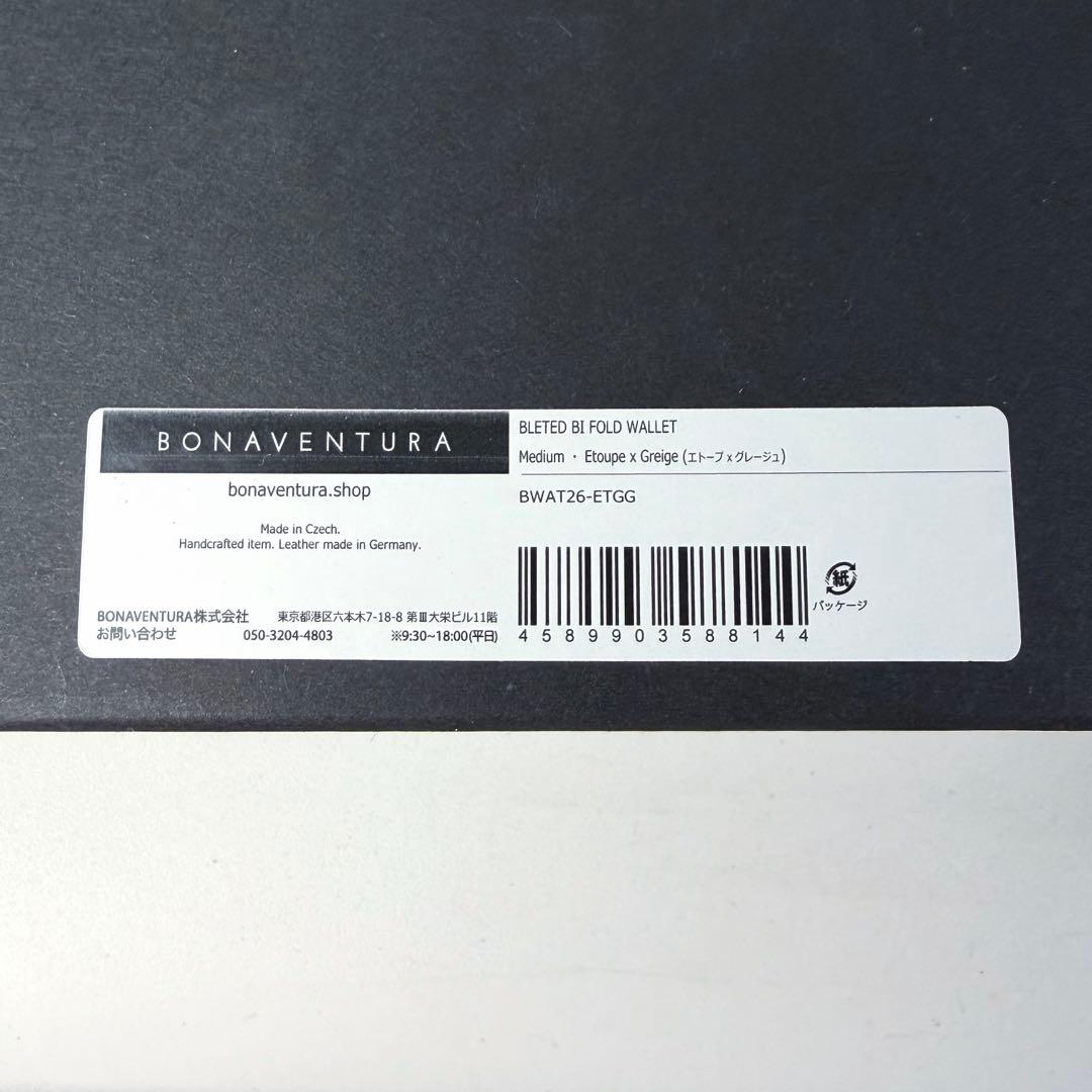 ☺︎ ボナベンチュラ　ベルテッド バイフォールド ウォレット折財布箱付き