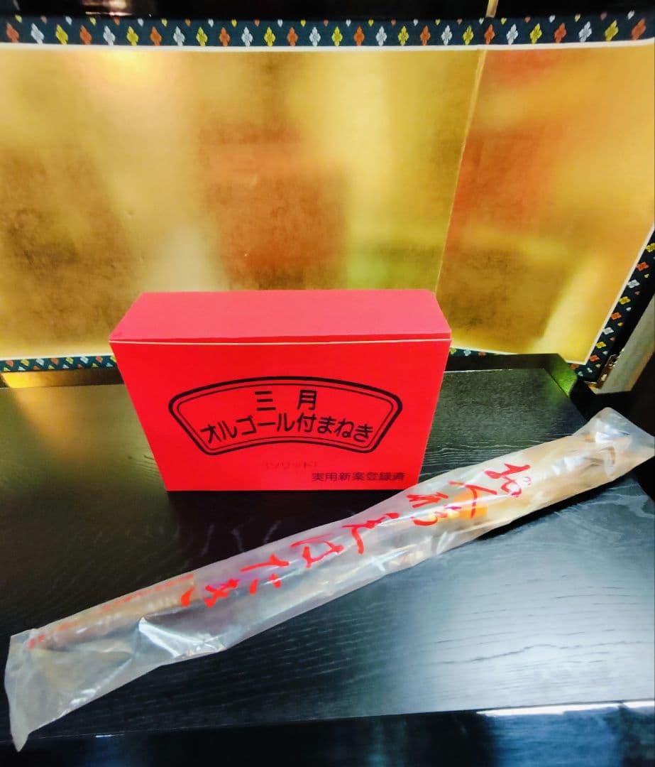 吉藤工房 雛人形