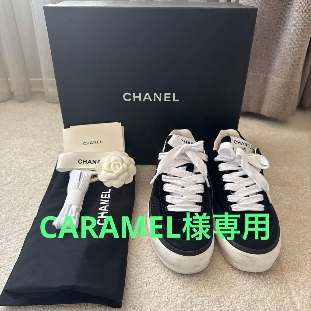 CARAMEL！シャネル　スニーカー　スエード　ロゴ　35サイズ