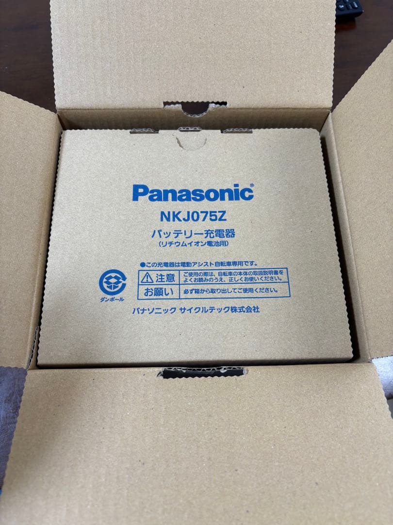 【新品】Panasonic NKJ075Z 電動自転車用充電器