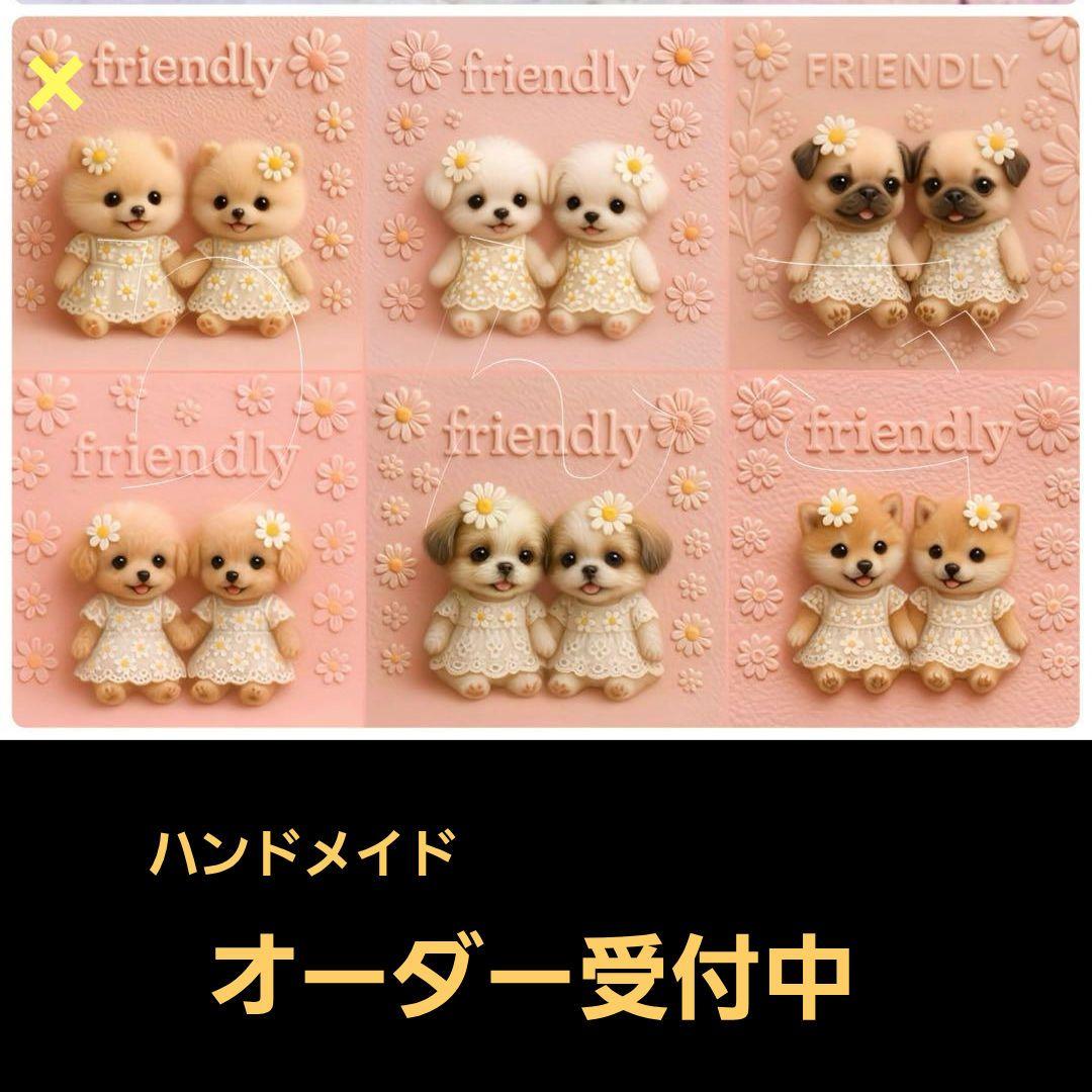 ハンドメイド　オーダー受付ページ　　♡マーガレットわんこ　パネル♡