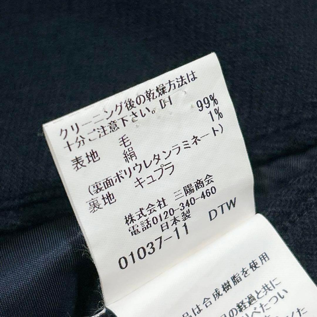 極美品✨マッキントッシュロンドン ウールシルクステンカラーコート ネイビー 36