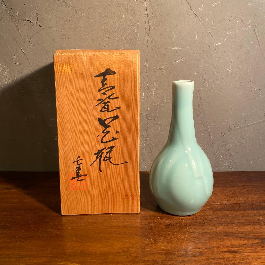 小笠原長春作 青磁花瓶 伊万里焼 鍋島 在銘 花入 共箱 骨董品 稀少