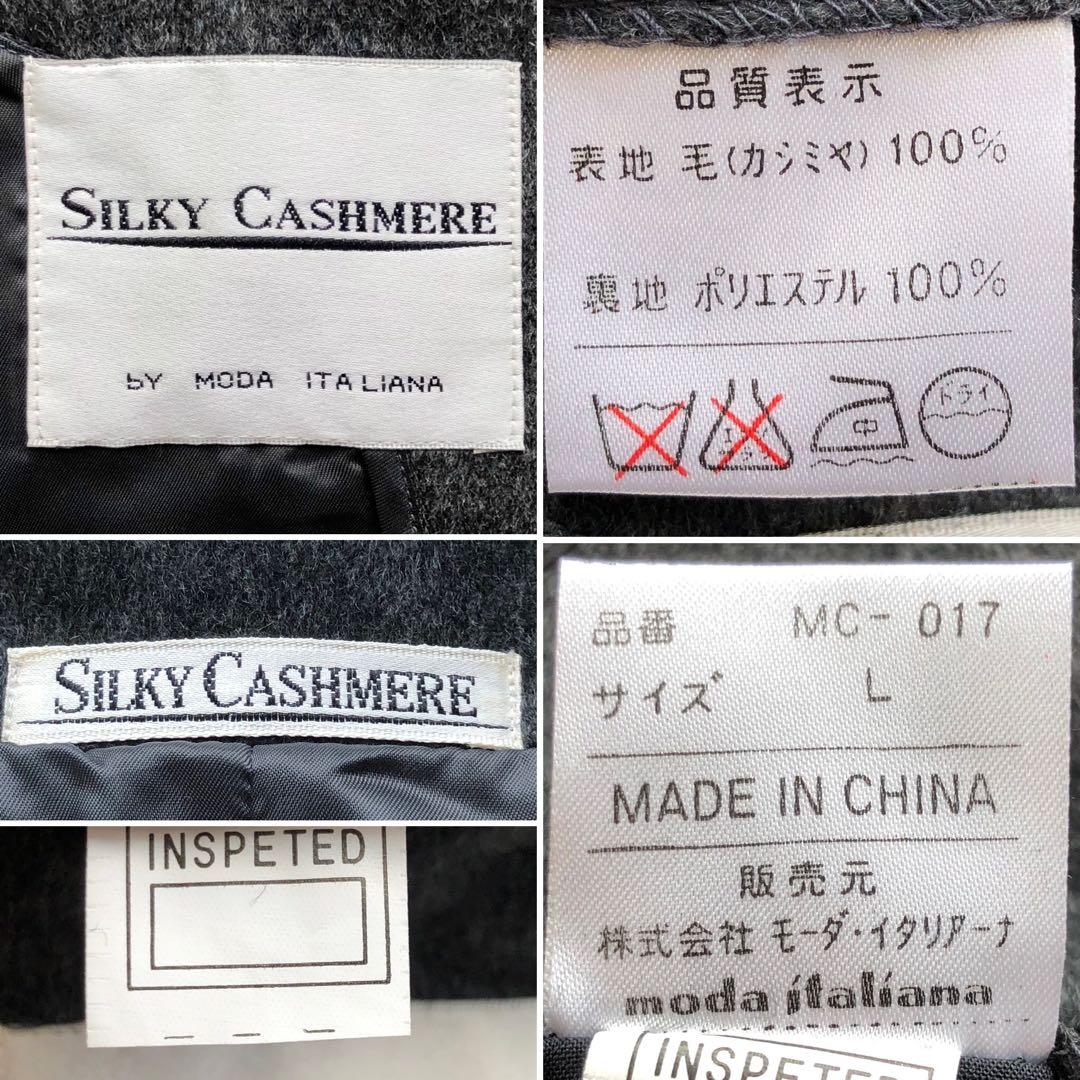 【ほぼ未使用 カシミヤ100%】ダブルチェスターコート　グレー　L マキシ丈