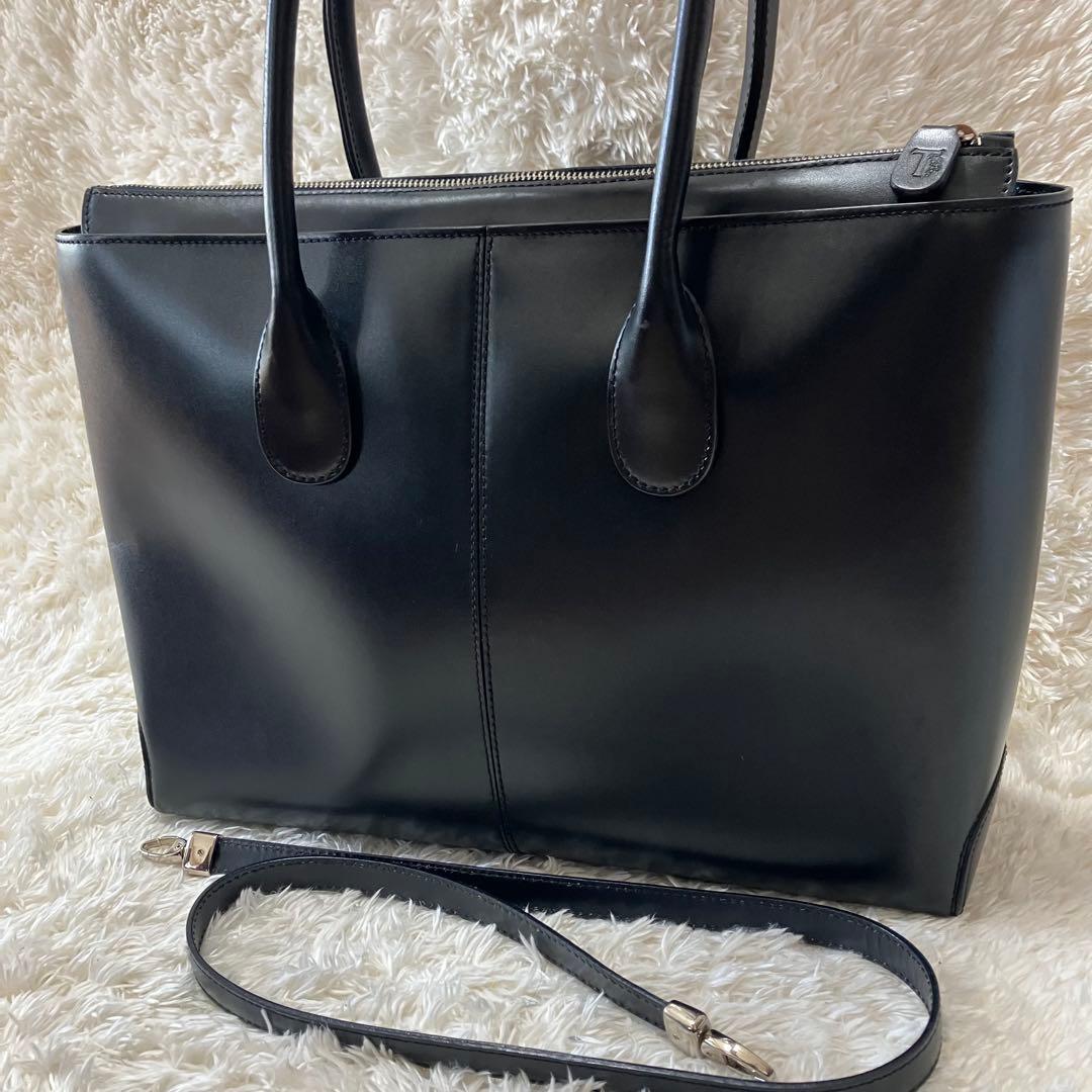 さーさん 様TOD'S トッズ　トートバッグ　2way ショルダー　A4収納
