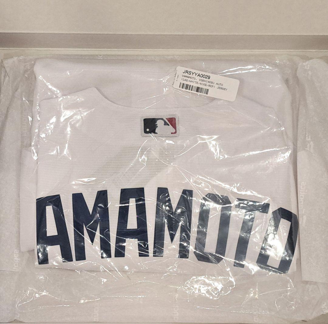 【販路限定】山本由伸選手直筆サイン入りユニフォーム