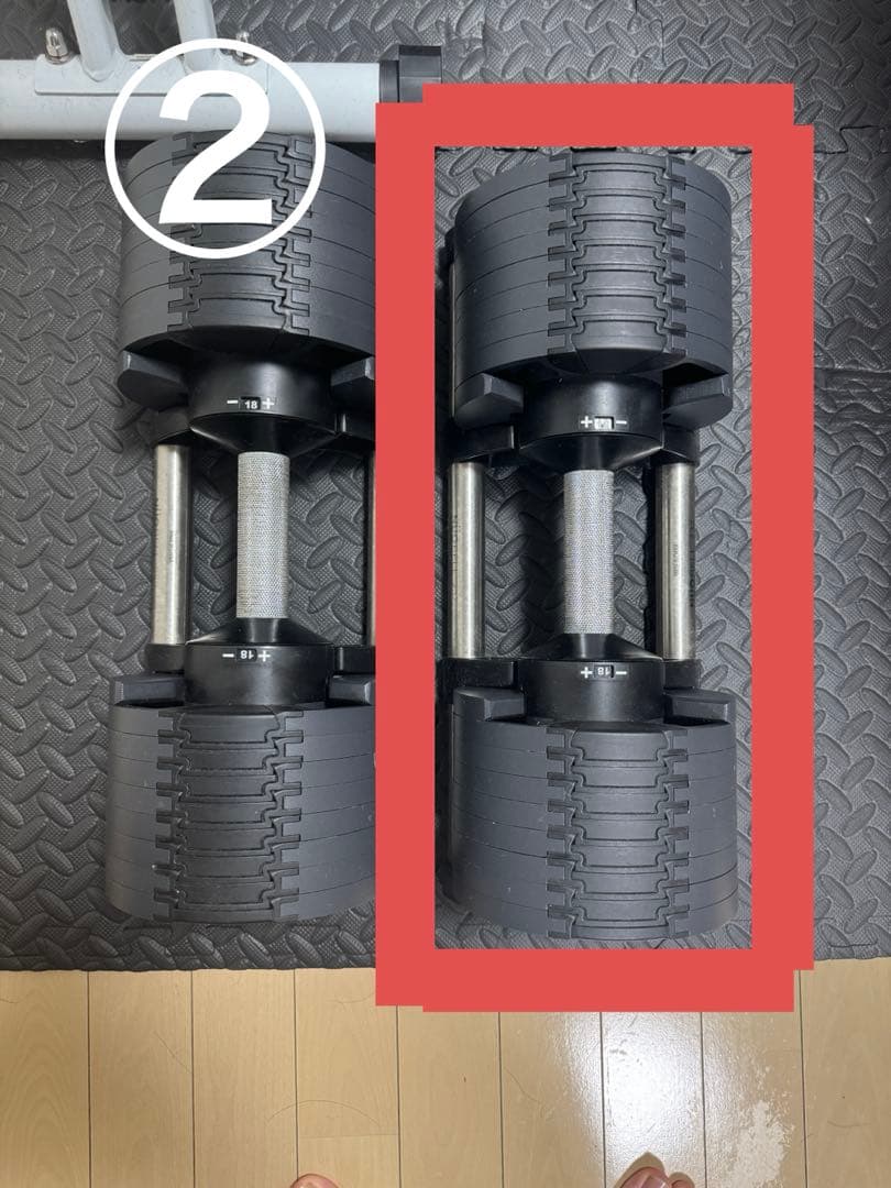 ②フレックスベル FLEXBELL 可変式ダンベル 2kg〜32kg