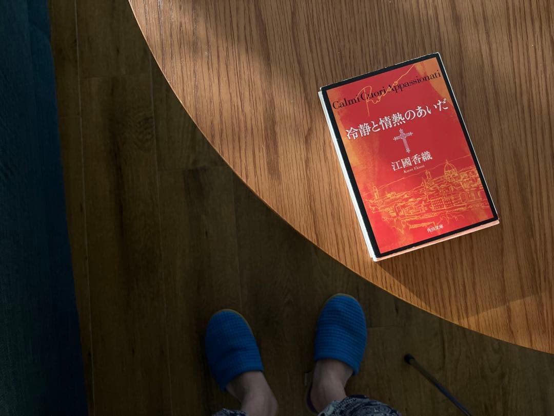 unico kirp (キルプ)木製 円形ダイニングテーブル