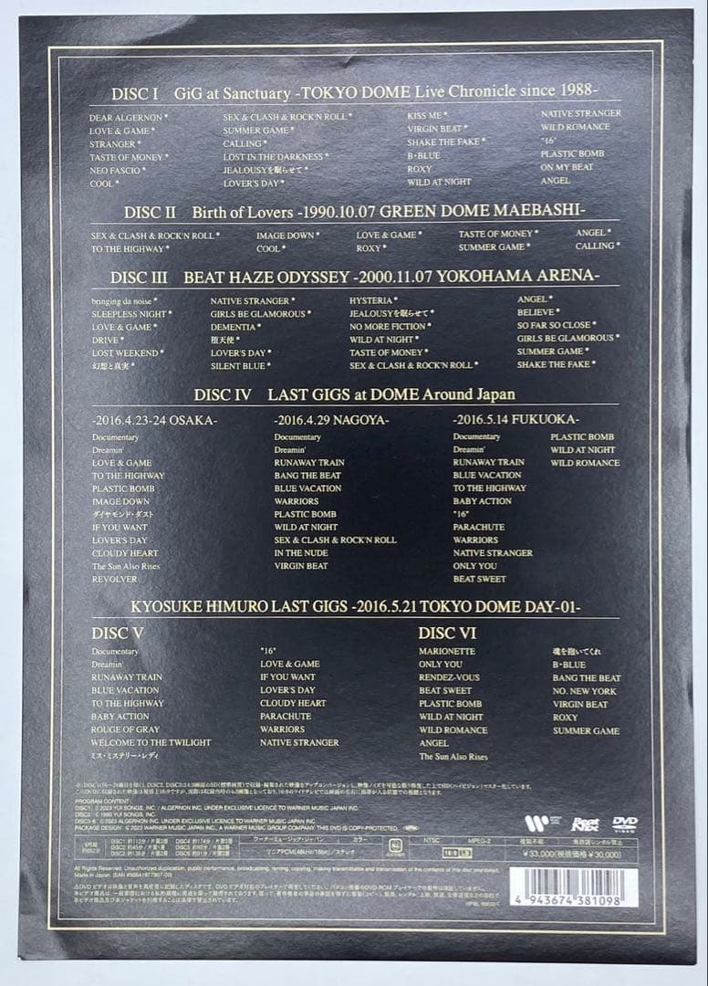 【DVD】氷室京介 35th DVD アニバーサリー ライブ&フォトブック