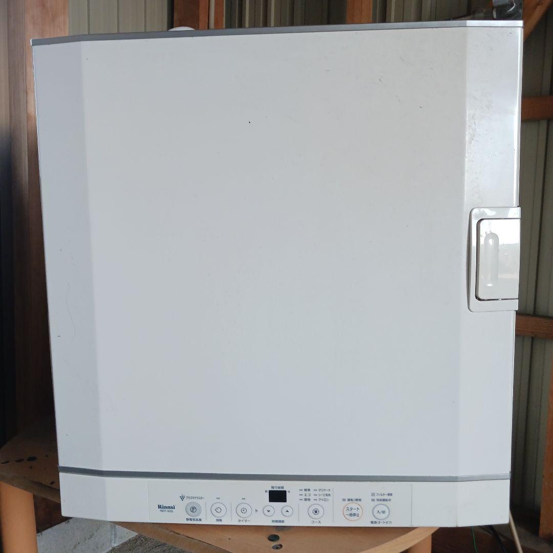 乾太くん　5キロ　ガス乾燥機