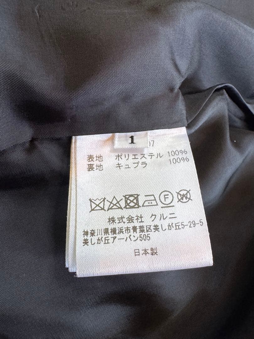 CULLNI 22SS タイロッケンコート　チェスターコート　芸能人多数愛用