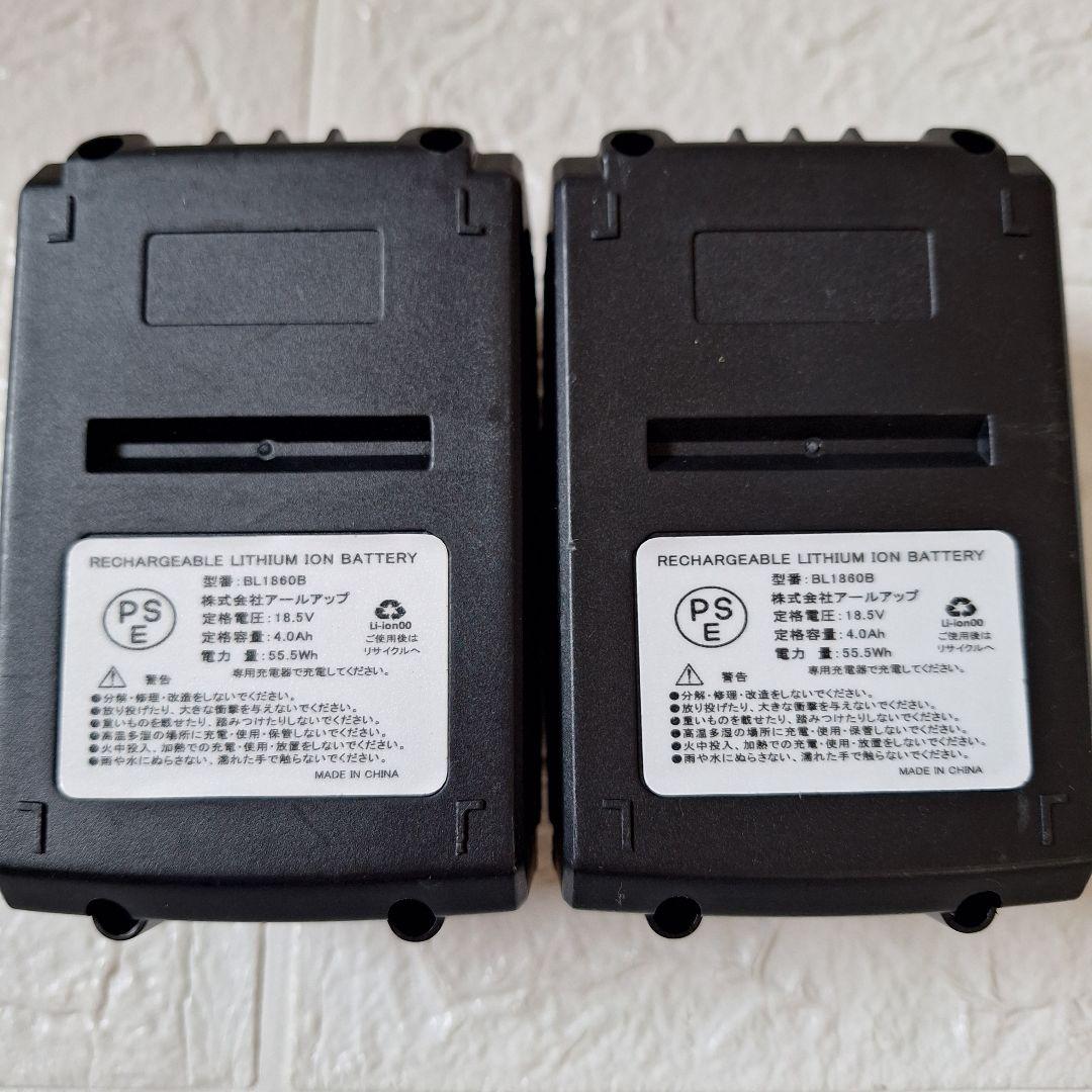 電動除雪機 コードレス 充電式スノーショベル 4000mAh 折りたたみ 伸縮式