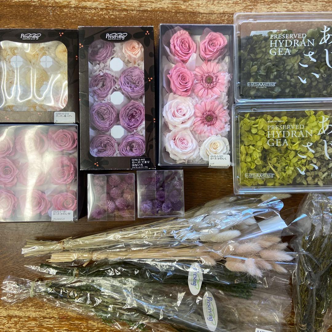 【処分特価】プリザーブドフラワー　セット　大地農園　パープル　ピンク系　あじさい