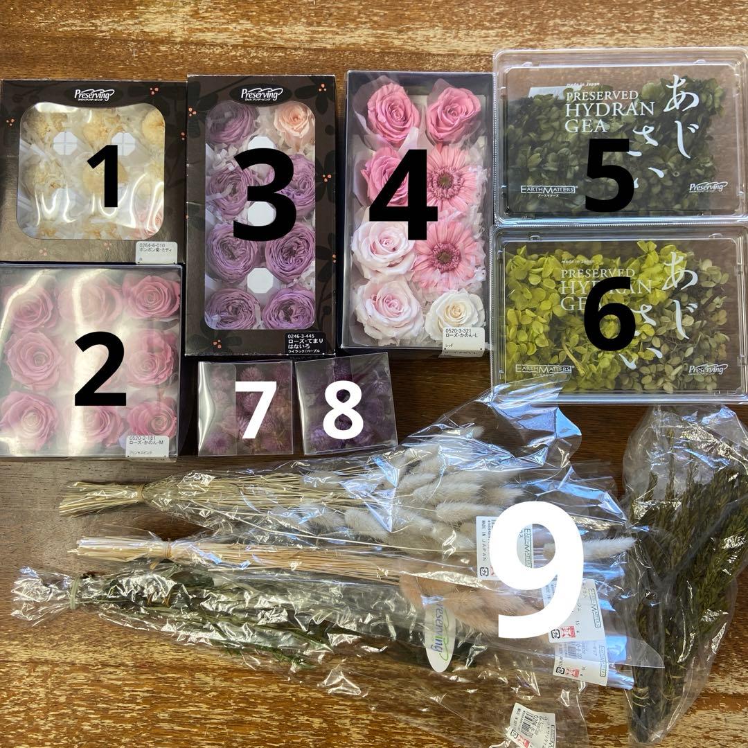 【処分特価】プリザーブドフラワー　セット　大地農園　パープル　ピンク系　あじさい